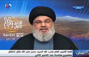 السيد نصر الله: المشروع الصهيواميركي بالمنطقة سيسقط
