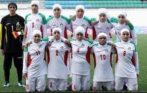 تصنيف الفيفا (سيدات): ايران في المركز 11 قاريا و 54 عالميا