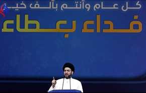 ماهو موقف السيد الحكيم من الاستفتاء في كردستان؟