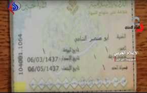 شاهد .وثائق تركها عناصر داعش قبل الهروب من دير الزور