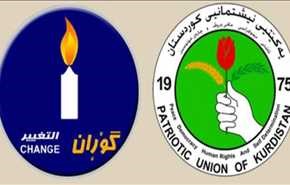فشل اجتماع بين حزبي طالباني والتغيير بشأن الاستفتاء على الانفصال