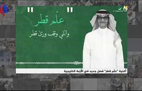 السعودية تستخدم 