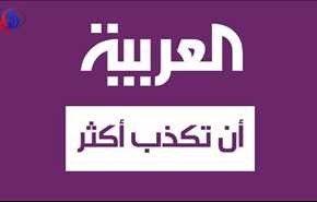 شاهد.. 