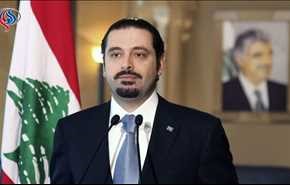 سعد الحريري يبدأ زيارة إلى موسكو