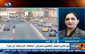لافروف في الرياض ورفض دولي لاستفتاء كردستان
