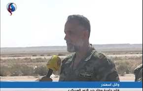 شاهد بالفيديو..هذا ما صرح به قائد حامية مطار دير الزور...