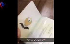 بالفيديو.. نموذج لجواز منطقة كردستان الجديد