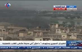 شاهد.. كاميرا العالم تنقل المعارك من مشارف قرية البغيلية بديرالزور