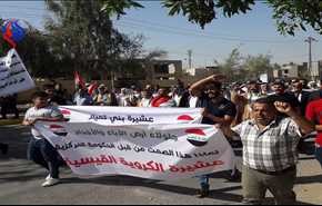 انطلاق تظاهرة وسط بعقوبة ترفض استفتاء انفصال كردستان