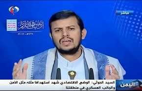 الحوثي: الامارات باتت في مرمى صواريخنا +فيديو