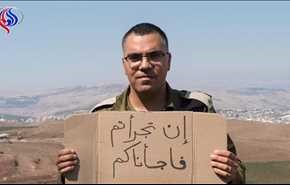 أفيخاي أدرعي.. صورة ضعف وارتداع
