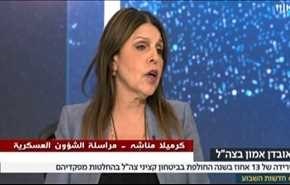 مهاجمة الجنود في شوارع الكيان