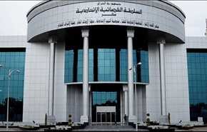 المحكمة الاتحادية تصدر 