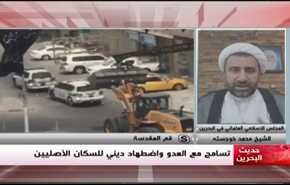 تسامح مع 