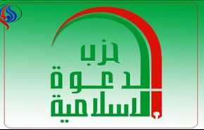 بيان لـ