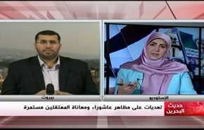 تعديات على مظاهر عاشوراء ومعاناة المعتقلين مستمرة