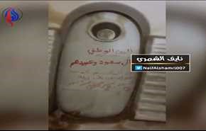 بالفيديو..سعوديون يلعنون ”آل سعود” في 