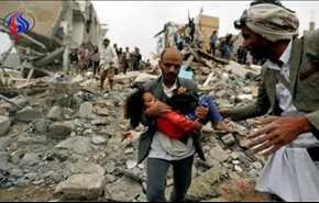 العفو الدولية تكشف جرائم تحالف السعودية للعدوان علی اليمن