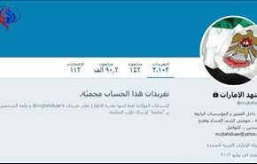 بعد أن نشر فضائحهم... قراصنة يستولون على حساب 