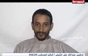 شاهد.. اسيران سعوديان في قبضة الجيش واللجان الشعبية اليمنية