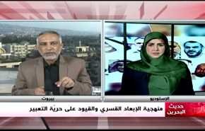 منهجية الإبعاد القسري والقيود على حريّة التعبير