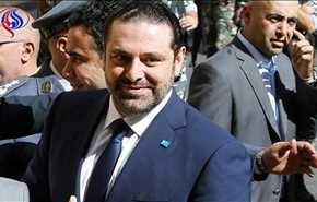 بالصور: الحريري يستعين بالعكّاز!