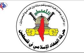 الجهاد الاسلامي تنتقد مواقف دول عربية من قضية فلسطين +فيديو
