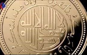عملة 