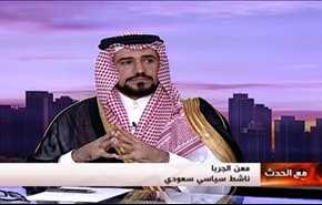 التحقيق الدولي بجرائم الحرب في اليمن والتهديد السعودي - الجزء الثانی