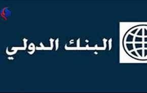 توقيع اتفاقية تعاون بين موريتانيا والبنك الدولى