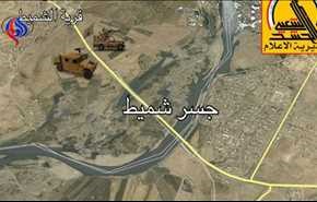 القوات العراقية تحرر جسر شميط شمال غرب الحويجة
