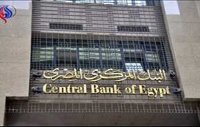 الاقتصاد المصري يلفظ انفاسه ...ديون مصر الخارجية تقفز لـ 79 مليار دولار!