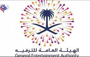 موقع هيئة الترفيه بالسعودية يتعرض لهجوم إلكتروني