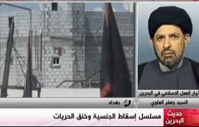 مسلسل إسقاط الجنسية وخنق الحريات