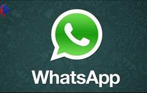 واتساب.. تعلم كيف ترسل رسائل صوتية دون دخول التطبيق!