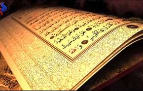 نسخ نادرة من القرآن الكريم تثير جدلا في الأردن