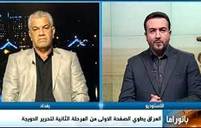 العراق يطوي صفحة من تحرير الحويجة والسيد نصر الله يحذر بعض اللبنانيين
