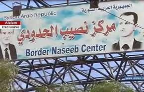 فتح معبر 