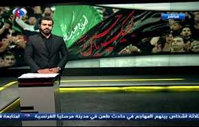 عاشوراء... هوية الامة وارهاب العائدين الى اوروبا