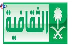 رؤية بن سلمان.. بث حفلات غنائية على القناة الثقافية السعودية
