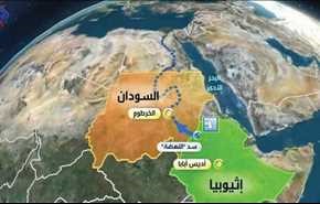مفاجأة جديدة حول سد النهضة الإثيوبي