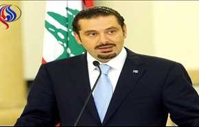 الحريري إلى الفاتيكان.. فما هدف هذه الزيارة؟