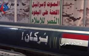 تل أبيب تعبّر عن خشيتها من تهديدات أنصار الله بضرب 