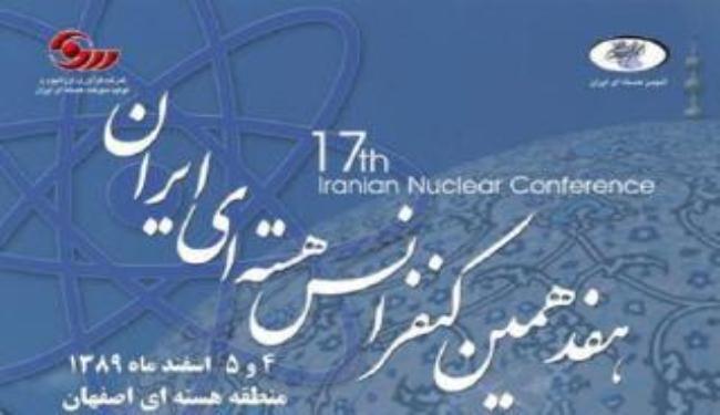 آمریکا جنایتکاران رژیم بحرین را هدایت می کند