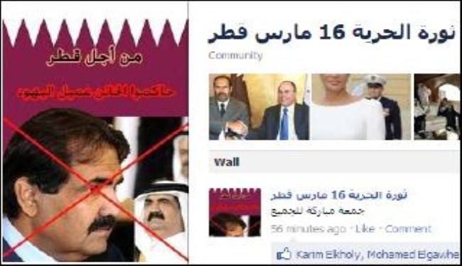 منزل دبیرکل حقوق بشر بحرین مورد حمله قرارگرفت