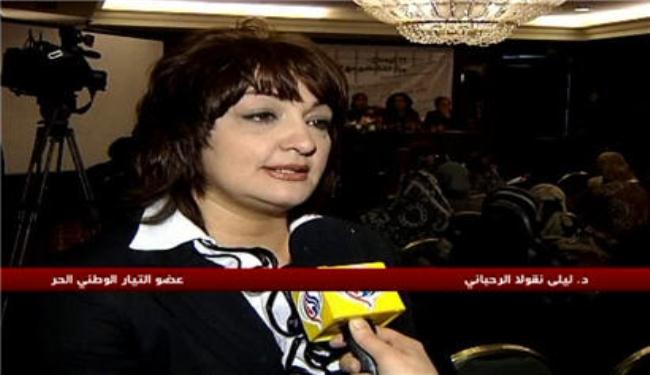 لقاء تضامني في بيروت مع السجينات البحرينيات