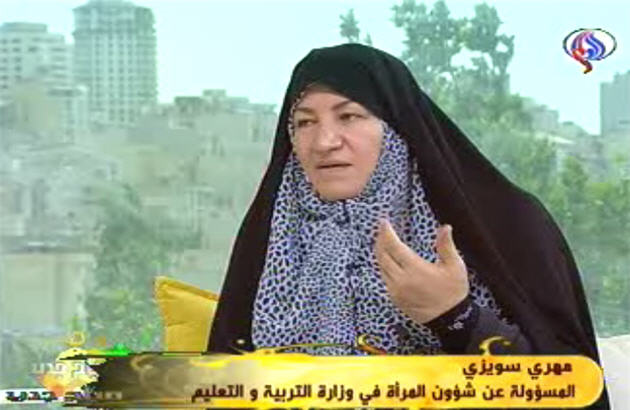 انتقاد يک مسئول زن ايراني ازسرکوب زنان بحرين 