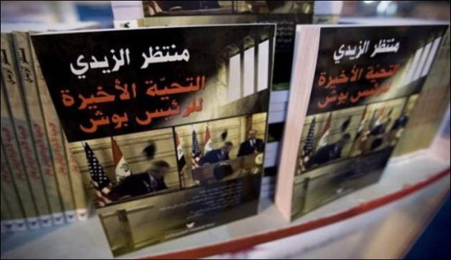 مسرحية هندية تستحضر واقعة رشق بوش بالحذاء