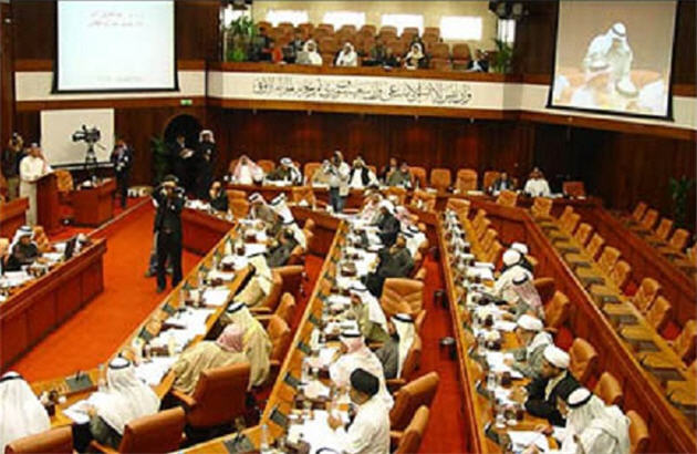 پارلمان بحرين از مشروعيت افتاد