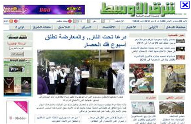 به فکر مقابله با رسانه های ایران باشید 